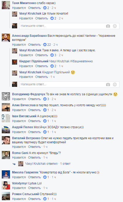 В сети показали, как &quot;бог наказывает&quot; Ляшко