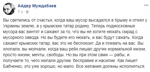 "Ви будете нюхати, і вас будуть саджати": журналіст дав важливе попередження росіянам