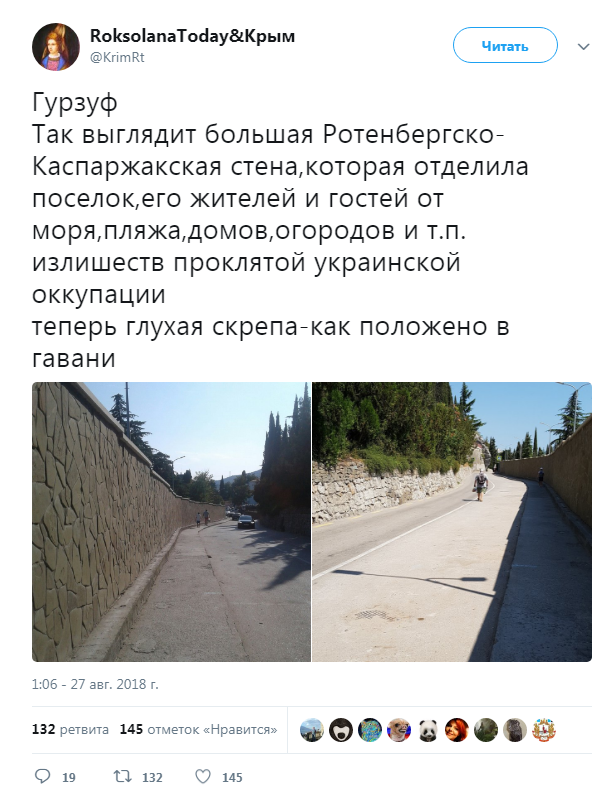 "Как положено в гавани": в Крыму оккупанты "замуровали" местных жителей от моря (фото)