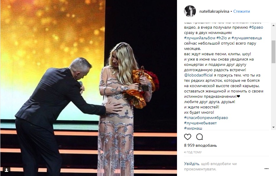 "Ніхто не вірив": Нателла Крапівіна розкрила місяць вагітності Лободи