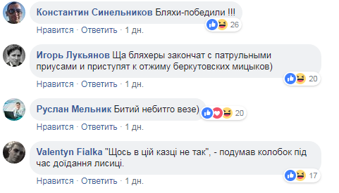 "Портал в паралельну реальність": в Чернігові "евробляха" увезла авто патрульних (фото)