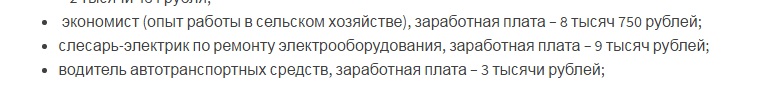 У "ЛНР" вчителям пропонують 425 гривень зарплати в місяць