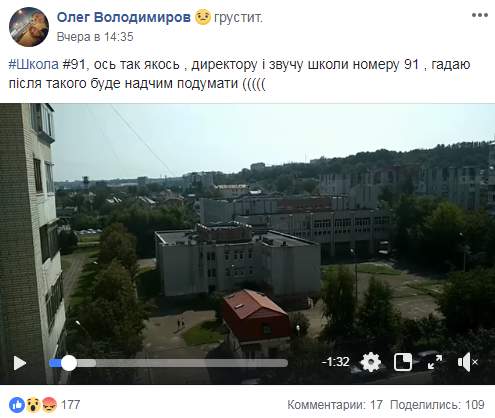 Во Львове подростки устроили экстремальную пробежку по краю крыши (видео)