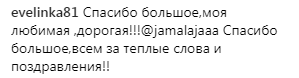 "Моя любовь и поддержка": Джамала трогательно поздравила сестру с днем рождения (фото)