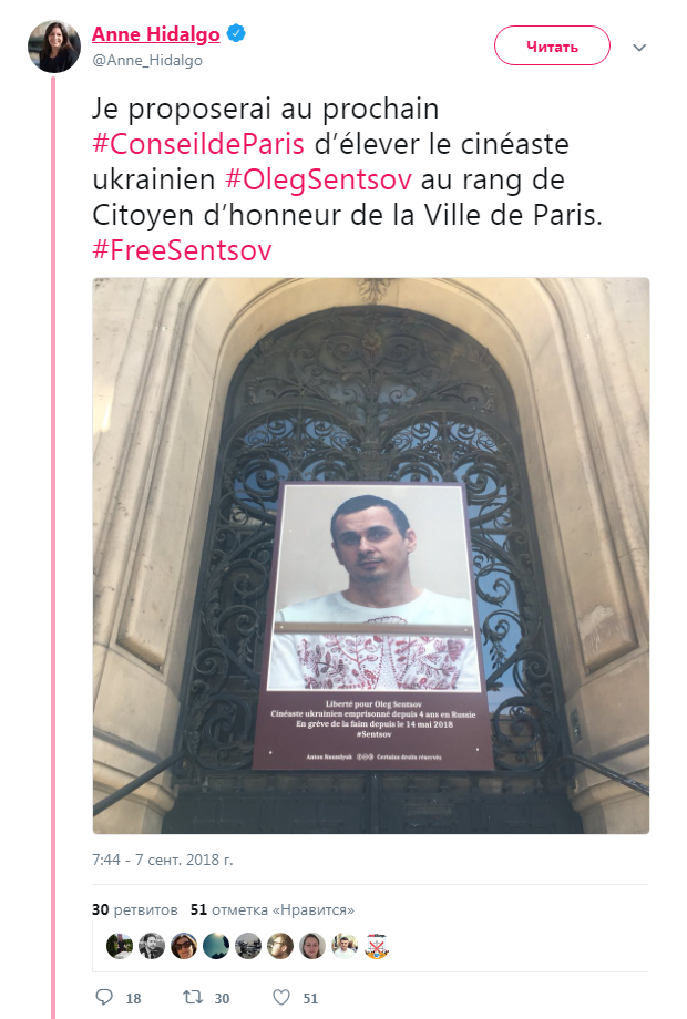 Політув'язений Сенцов може стати почесним громадянином Парижа