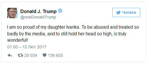 Трамп захопився своєю дочкою Іванкою