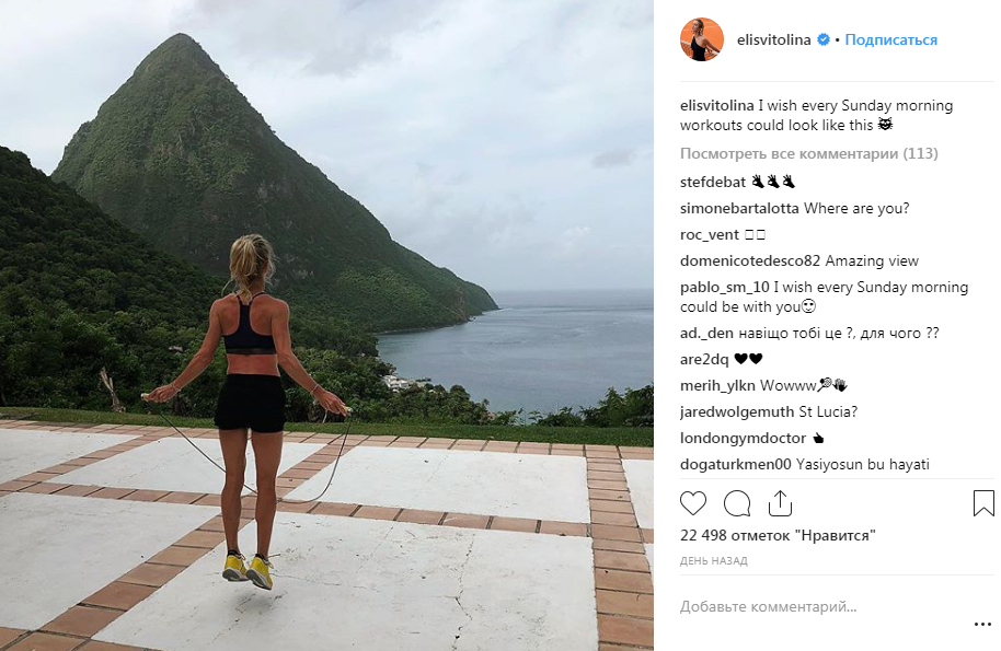 &quot;Какая-то плоская&quot;: Свитолина поразила поклонников снимком в купальнике