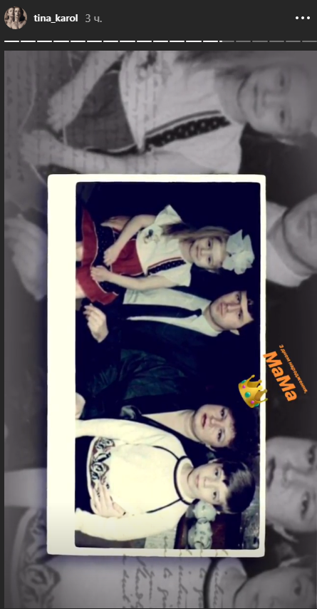 День рождения мамы: в сети показали детские фото Тины Кароль