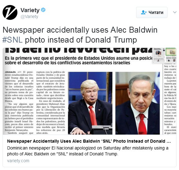 Газета переплутала Трампа з Алеком Болдуїном в перуці