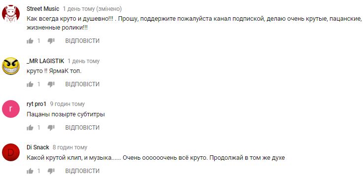 "Круто и душевно": украинский борец снялся в клипе известного рэпера (видео)