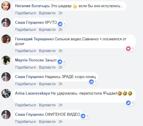 "Ба-бах": Савченко эпично потроллила депутатов (видео)