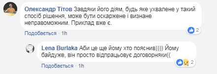 &quot;Давай, Антон&quot;: как нардеп голосовал сразу за шестерых коллег (видео)