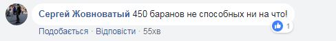 &quot;Давай, Антон&quot;: как нардеп голосовал сразу за шестерых коллег (видео)