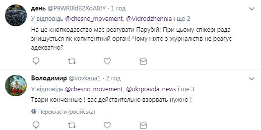 &quot;Давай, Антон&quot;: как нардеп голосовал сразу за шестерых коллег (видео)