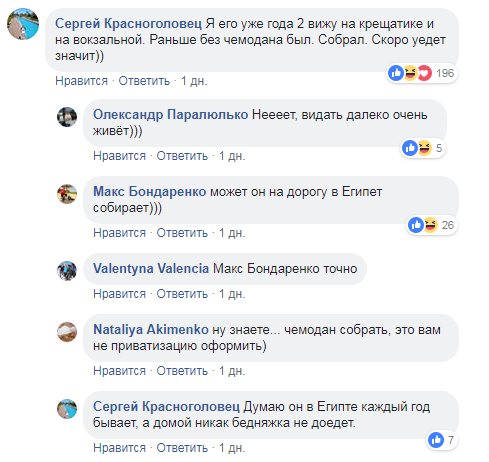 "На дорогу": киян попередили про шахрая в столичному метро (фото)