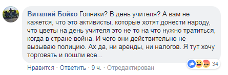 "Поки не сплатять данину": у Києві невідомі забороняли продавати квіти в переході (відео)