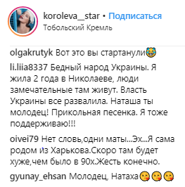 &quot;З болем у душі&quot;: Наташа Королева підтримала лідера студії &quot;Квартал 95&quot;