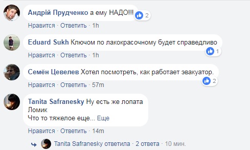 "Запечатал подъезд с живыми людьми": в Киеве "автохам" заблокировал проход у дома