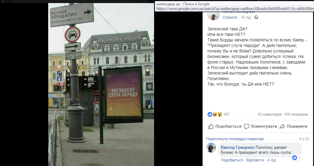 Михаил Шнайдер