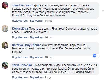 "Просто сльози": українців зворушила історія хороброї військовослужбової ЗСУ