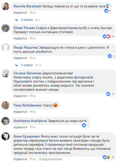 Огурцы с плесенью: в сети скандал из-за питания в киевском детсаде