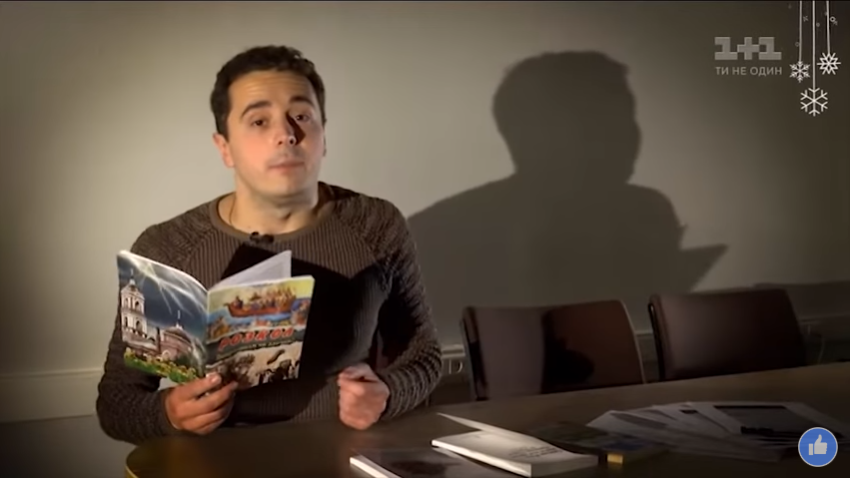 Розпалюють ворожнечу: у священиків УПЦ МП знайшли пропагандистську літературу