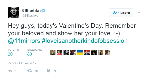 Наречена Кличка похизувалася подарунком коханого на День святого Валентина