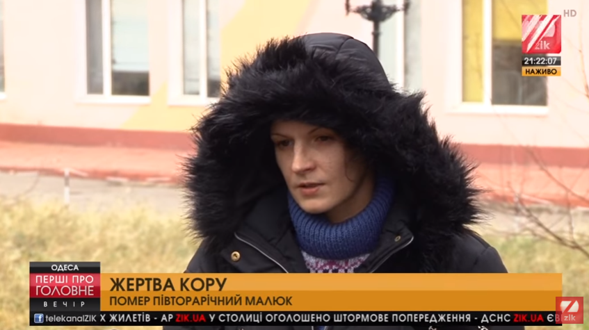 В Одессе от кори умер ребенок: подробности инцидента