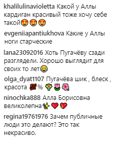 "Не узнать": Пугачева в прозрачном наряде вызвала бурные обсуждения в сети
