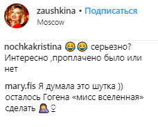 Украинка может лишиться звания "Миссис Москва-2018" из-за посещения Евромайдана