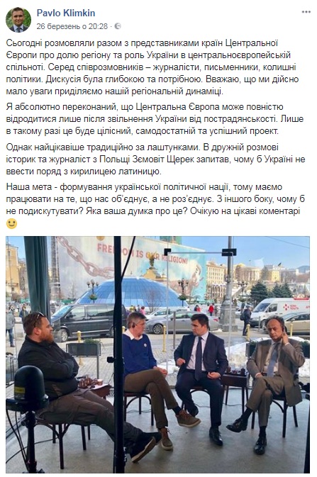 Как будет выглядеть повседневная жизнь украинцев, если страна перейдет на латиницу