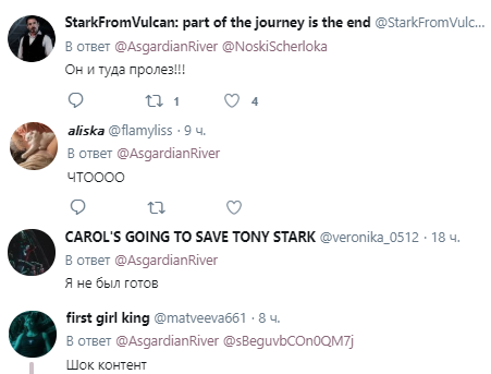 &quot;Так себе супергерои&quot;: во вселенной Marvel обнаружили Брежневу и Баскова