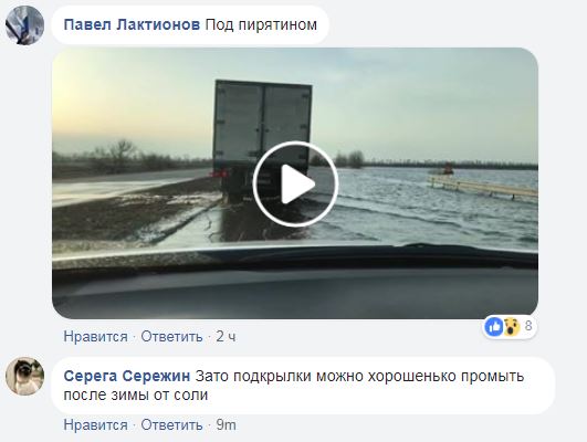 "Без купального костюма не обійтися": траса з Києва в Харків перетворилася на річку (відео)