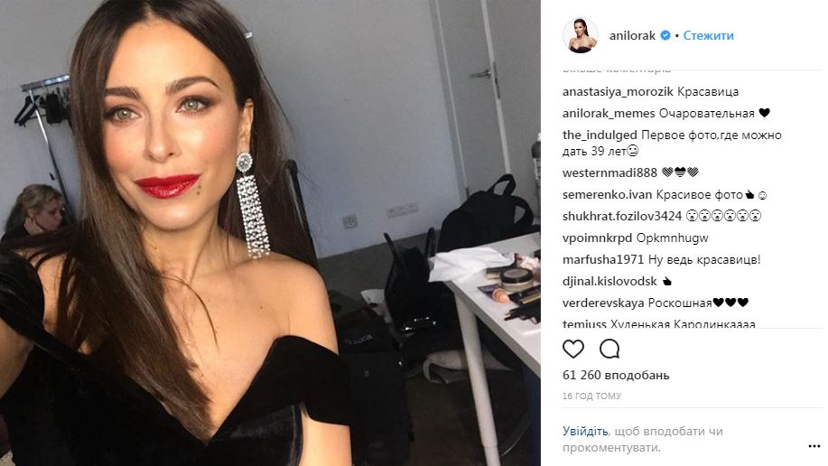 "Уже не к лицу": Ани Лорак раскритиковали за излишнюю худобу (фото)