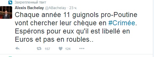 Французский депутат назвал своих коллег в Крыму "путинскими марионетками"