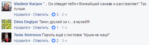 Российских депутатов призвали сдаваться Украине