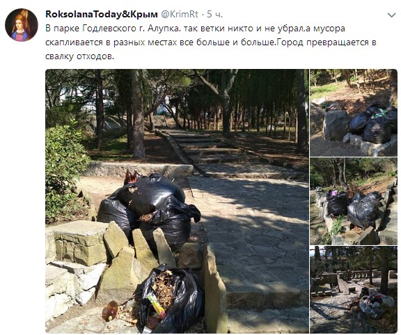 "Превращается в свалку": в сети показали горы мусора в оккупированном Крыму