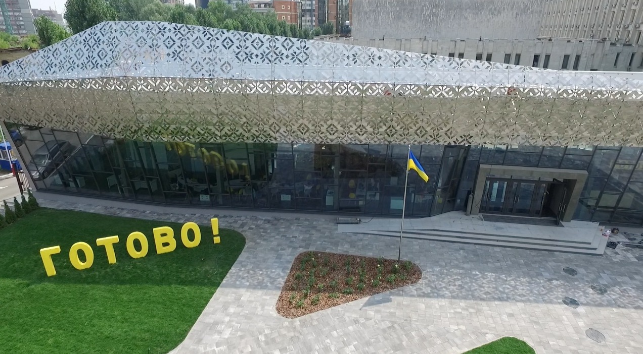 Всё "ГОТОВО!": инновационный дом юстиции открывают в Киеве