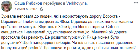 &quot;Зухвала неповага до людей&quot;: мережа обурена дорогами на українському курорті