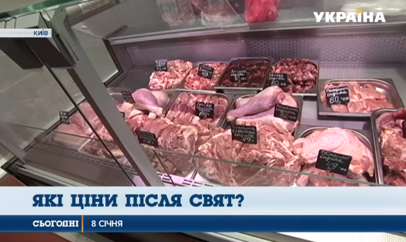 В Украине после праздников резко упали цены на продукты