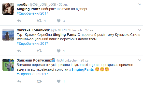 Евровидение 2017: онлайн-трансляция третьего полуфинала Нацотбора