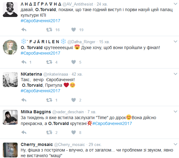 Евровидение 2017: онлайн-трансляция третьего полуфинала Нацотбора