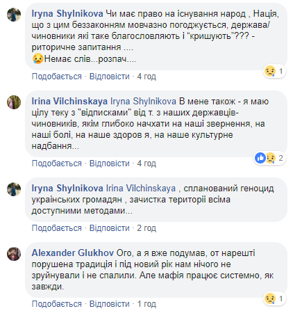 "Заказ" выполнен: поджог бывшего тубдиспансера на Святошино мог быть умышленным