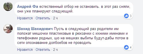 "Сняты, отшлепаны, спасены": в Киеве на мосту поймали подростков-экстремалов (фото)