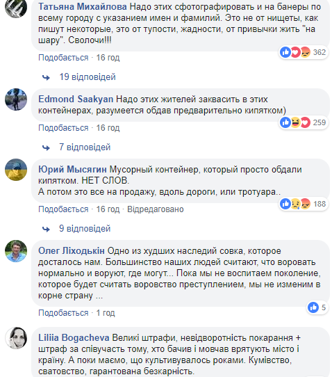 Очень удобно: жители Днепра похитили мусорные контейнеры, чтобы квасить в них капусту