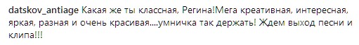 "Вы будете плясать": Регина Тодоренко заинтриговала поклонников