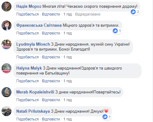 &quot;Незламний командире!&quot;: у мережі зворушливо привітали з 25-річчям полоненого українського моряка