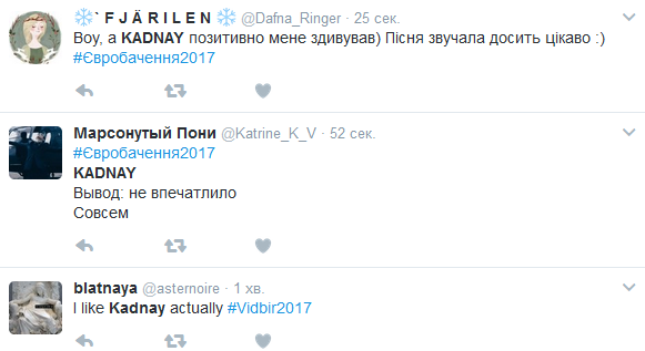 Евровидение 2017: онлайн-трансляция третьего полуфинала Нацотбора