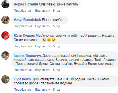 &quot;Человек с большой буквы&quot;: умер известный украинский журналист и поэт