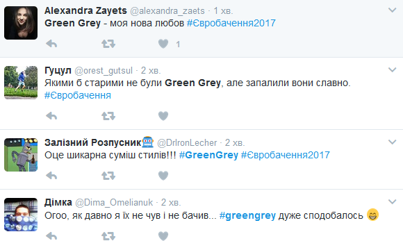 Евровидение 2017: онлайн-трансляция третьего полуфинала Нацотбора